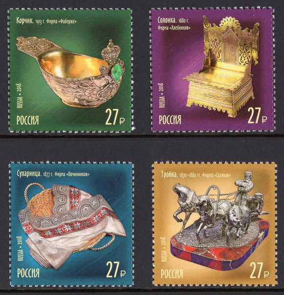 Russia. 2018 Treasures of Russia. Jewelers. MNH