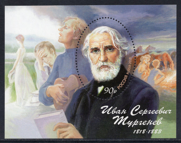Russia. 2018 Ivan Turgenev. Writer. MNH