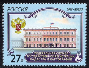 Russia. 2018 Federal Service of State Registration, Cadastre and Cartography. MNH