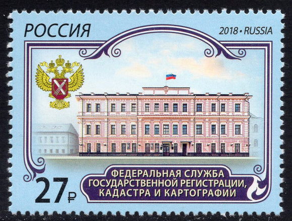 Russia. 2018 Federal Service of State Registration, Cadastre and Cartography. MNH