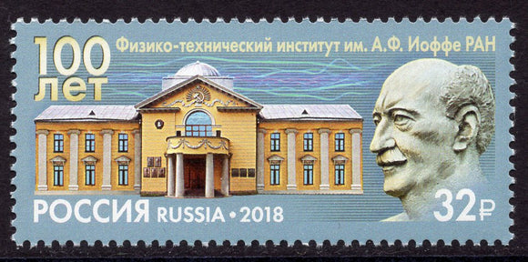 Russia. 2018 Ioffe Physical-Technical Institute. MNH