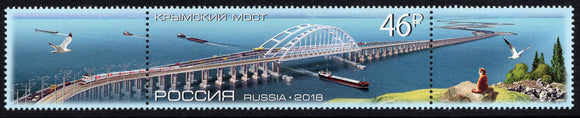 Russia. 2018 Crimean Bridge. MNH