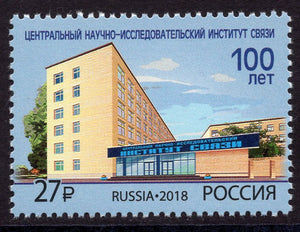 Russia. 2018 Central Research Institute of Communications. MNH