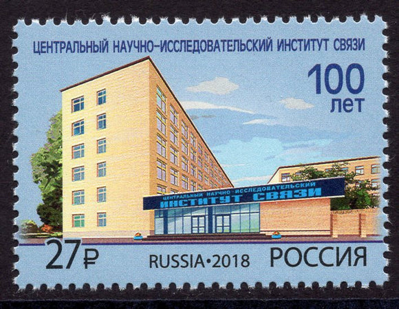 Russia. 2018 Central Research Institute of Communications. MNH