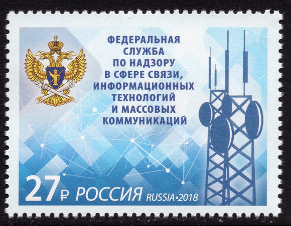 Russia. 2018 Federal Service for Supervision of Communications, Information Technology and Mass Media. MNH