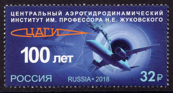 Russia. 2018 Zhukovsky Central AeroHydrodynamic Institute. MNH