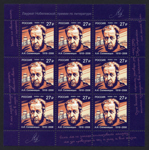 Russia. 2018 Alexandr Solzhenitsyn, Writer. MNH