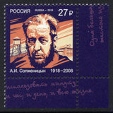 Russia. 2018 Alexandr Solzhenitsyn, Writer. MNH