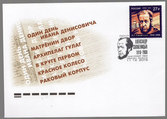 Russia. 2018 Alexandr Solzhenitsyn, Writer. FDC