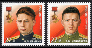 Russia. 2018 Heroes of USSR. Heroes Counterintelligence. MNH
