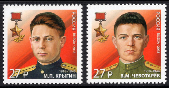 Russia. 2018 Heroes of USSR. Heroes Counterintelligence. MNH