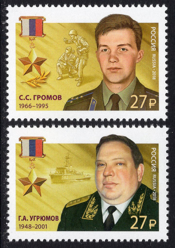 Russia. 2018 Heroes of Russia. Heroes Counterintelligence. MNH