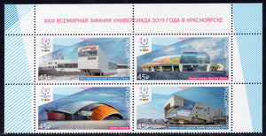 Russia. 2019 Winter Universiade 2019. Krasnoyarsk. MNH