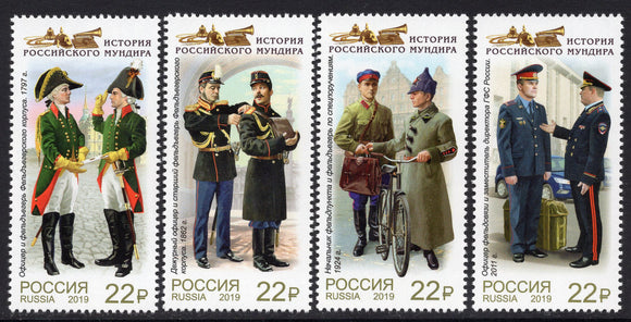Russia. 2019 History of Russian Uniform. Uniforms of courier service. MNH