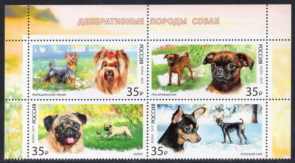 Russia. 2019 Decorative-room dogs. MNH