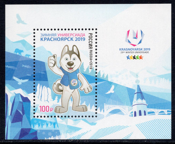 Russia. 2019 Winter Universiade 2019. Krasnoyarsk. MNH