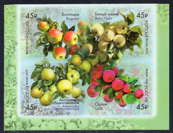 Russia. 2019 Apple Trees. MNH