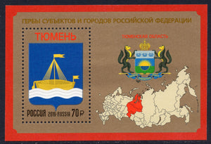 Russia. 2019 Coats of Arms. Tyumen. MNH