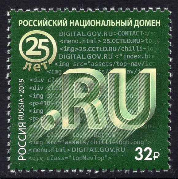 Russia. 2019 National domain in Russia 