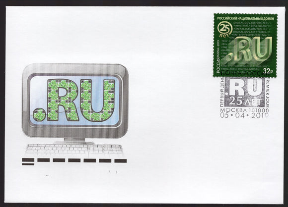 Russia. 2019 National domain in Russia 