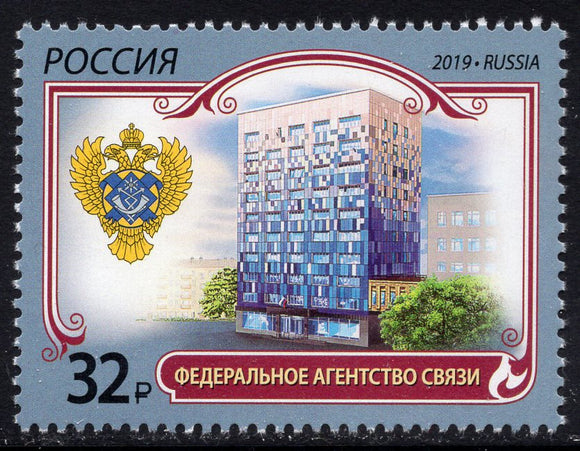 Russia. 2019 Federal Communications Agency. MNH
