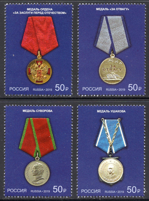 Russia. 2019 State Awards of Russia. Medals. MNH