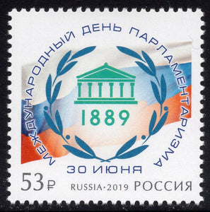 Russia. 2019 International Day of Parliamentarism. MNH