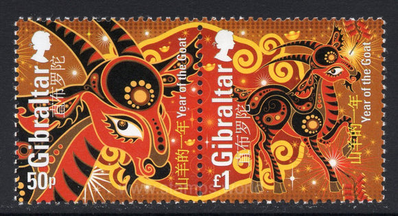 Gibraltar. 2015 Year of the Goat. MNH