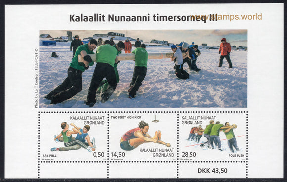 Greenland. 2018 Sports in Greenland. MNH