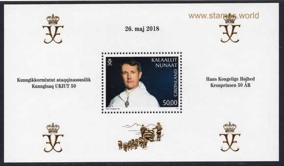 Greenland. 2018 50th Anniversary of Birth of Crown Prince of Denmark. MNH