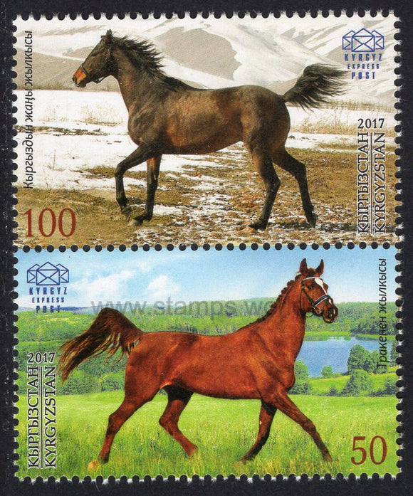 Kyrgyzstan. 2017 Horses. MNH