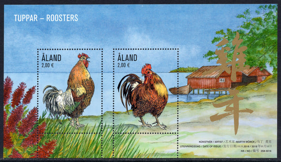 Aland. 2016 Year of the Rooster. MNH