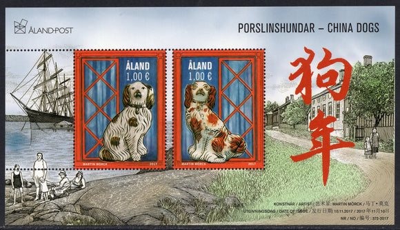 Aland. 2017 Year of the Dog. MNH