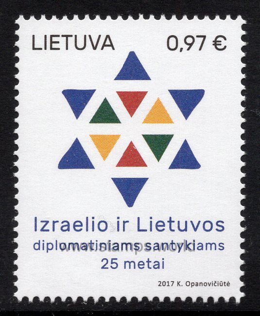 Lithuania. 2017 25th Anniversary of Diplomatic Relations with Israel. MNH