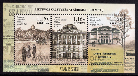 Lithuania. 2017 100th Anniversary of Restoration of Lithuanian State. MNH