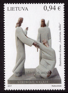 Lithuania. 2017 Contemporary Lithuanian Art. Sculpture. MNH