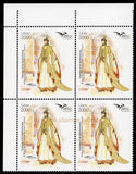 Lebanon. 2019 Euromed. Costumes of the Mediterranean. MNH