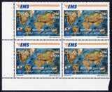 Lebanon. 2019 EMS. MNH