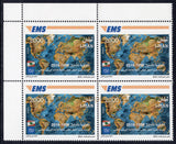 Lebanon. 2019 EMS. MNH