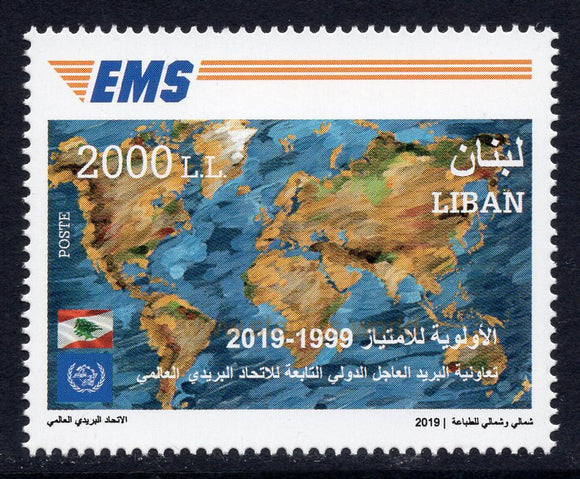 Lebanon. 2019 EMS. MNH