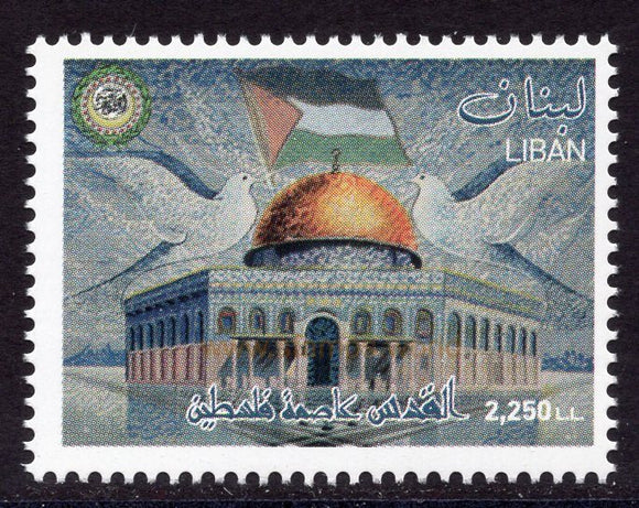 Lebanon. 2019 The Unified Arab Stamp. MNH