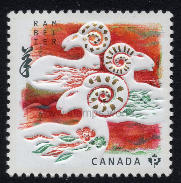 Canada. 2015 Year of the Ram. MNH