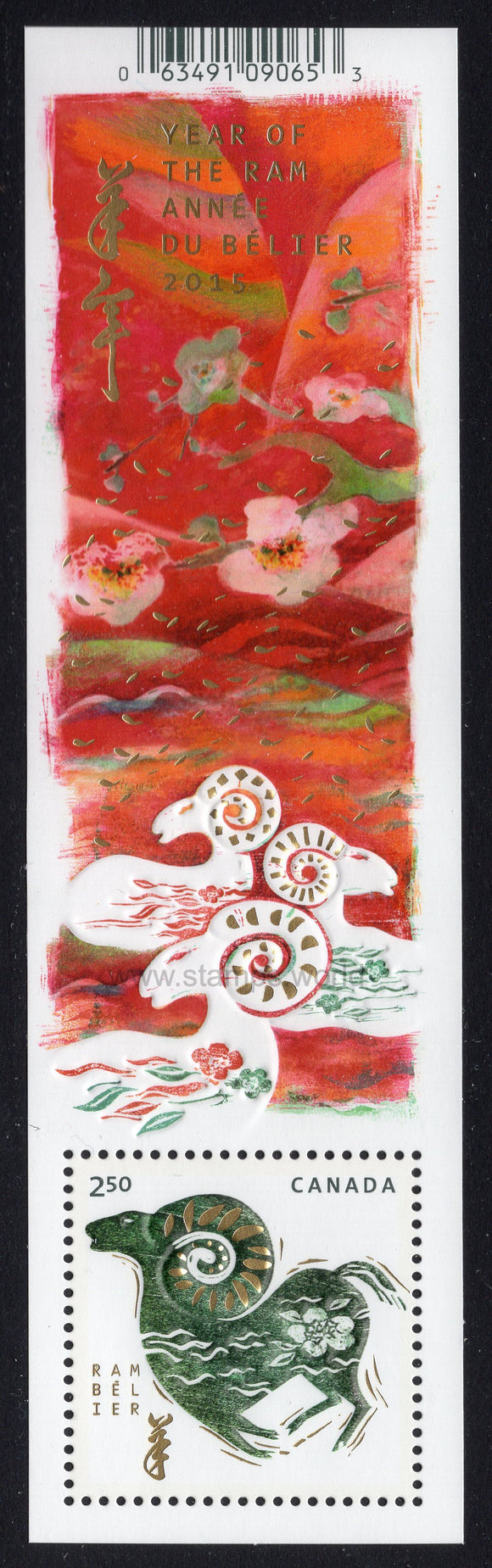Canada. 2015 Year of the Ram. MNH