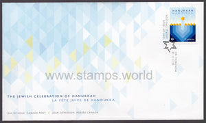 Canada. 2017 Hanukkah. FDC