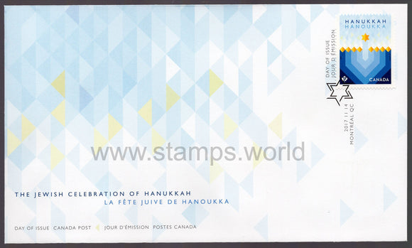 Canada. 2017 Hanukkah. FDC