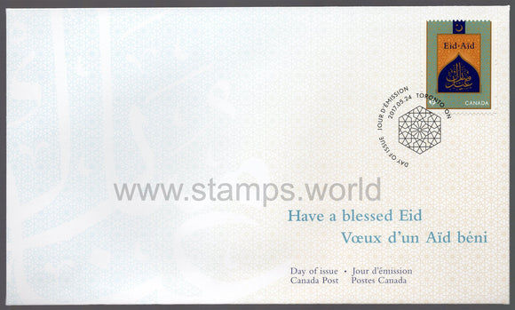 Canada. 2017 Eid. FDC