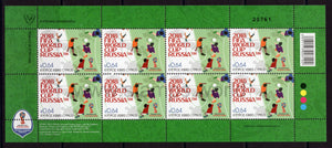 Cyprus. 2018 FIFA World Cup. Russia. MNH