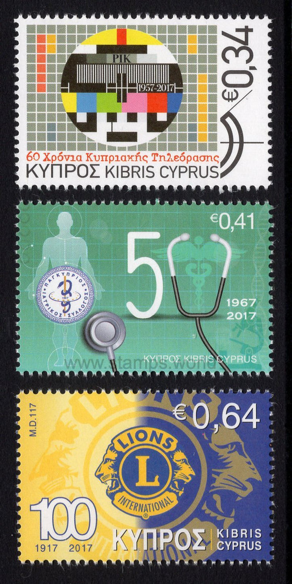 Cyprus. 2017 Anniversaries and Events. MNH