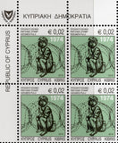 Cyprus. 2018 Refugee stamp. MNH