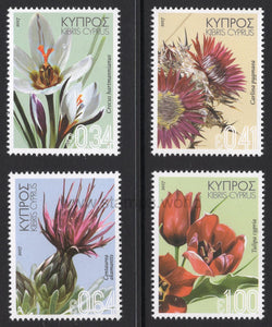 Cyprus. 2017 Wild Flowers. MNH